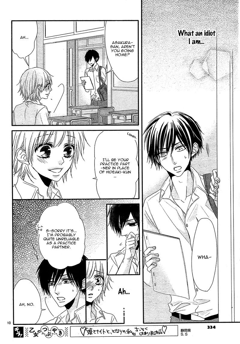 Hime to Knight to, Tonari to Watashi. Chapter 2 page 12 - Chapter 2