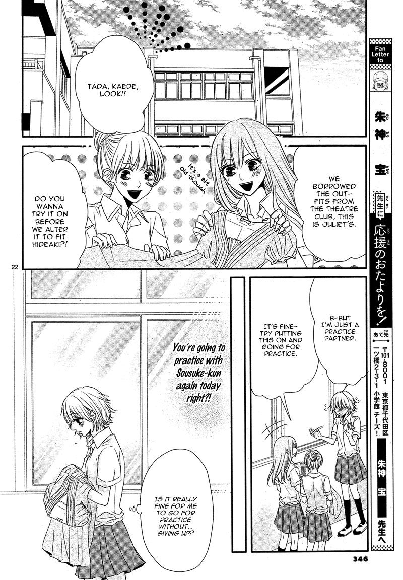 Hime to Knight to, Tonari to Watashi. Chapter 2 page 24 - Chapter 2