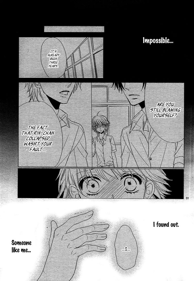 Hime to Knight to, Tonari to Watashi. Chapter 2 page 33 - Chapter 2