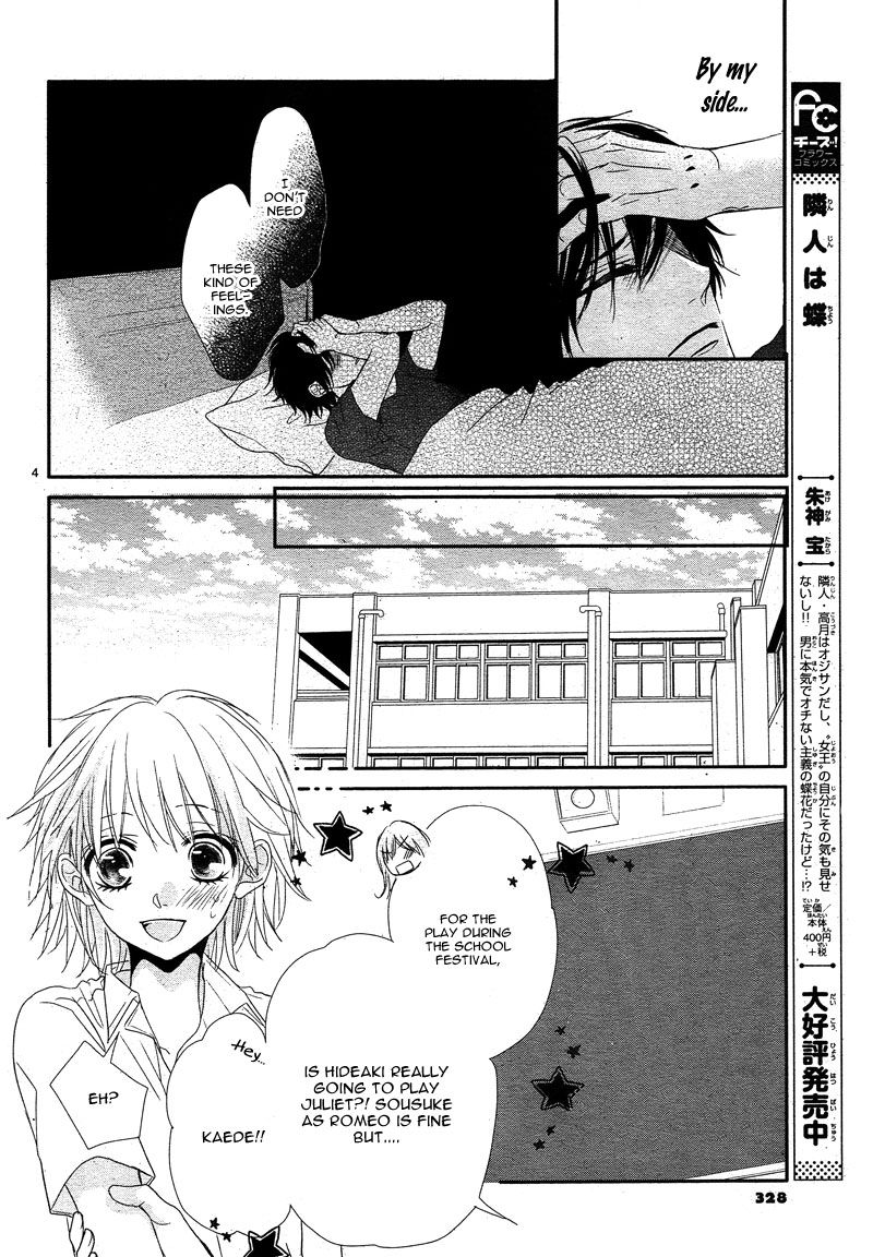 Hime to Knight to, Tonari to Watashi. Chapter 2 page 7 - Chapter 2