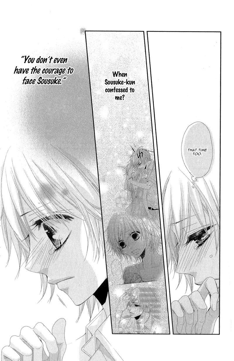 Hime to Knight to, Tonari to Watashi. Chapter 3 page 15 - Chapter 3