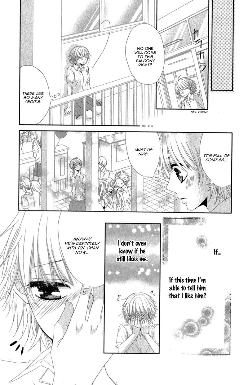 Hime to Knight to, Tonari to Watashi. Chapter 3 page 17 - Chapter 3