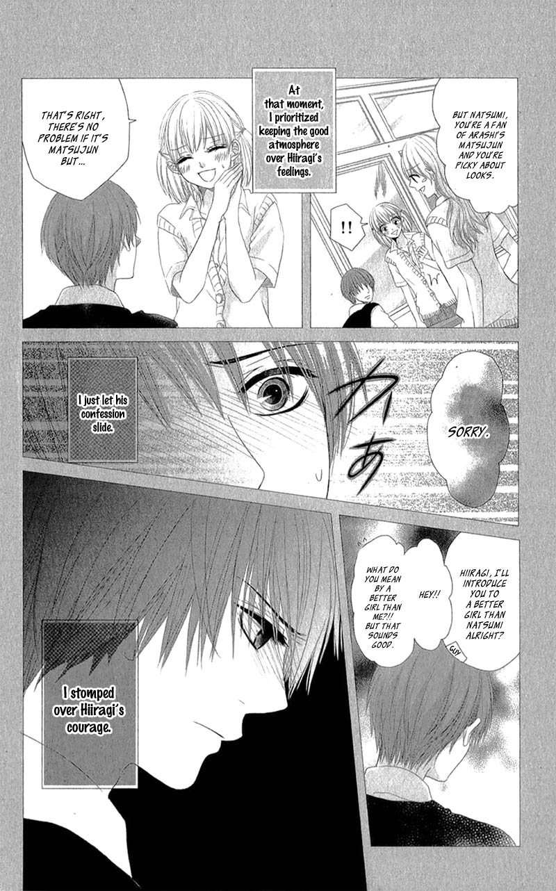 Hime to Knight to, Tonari to Watashi. Chapter 4.2 page 12 - Chapter 4 v2 : [End]
