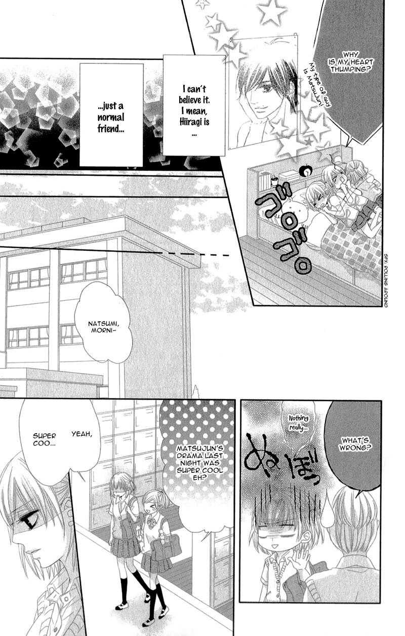 Hime to Knight to, Tonari to Watashi. Chapter 4.2 page 23 - Chapter 4 v2 : [End]
