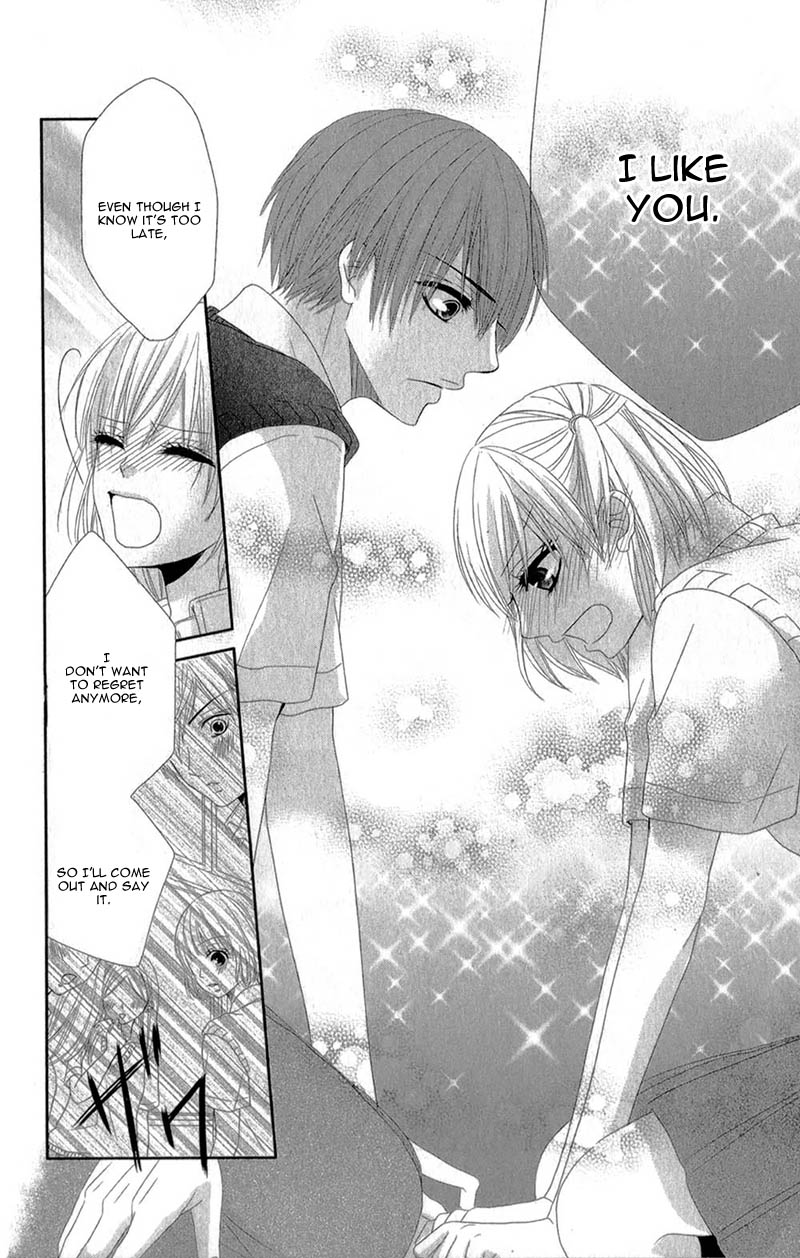 Hime to Knight to, Tonari to Watashi. Chapter 4.2 page 32 - Chapter 4 v2 : [End]