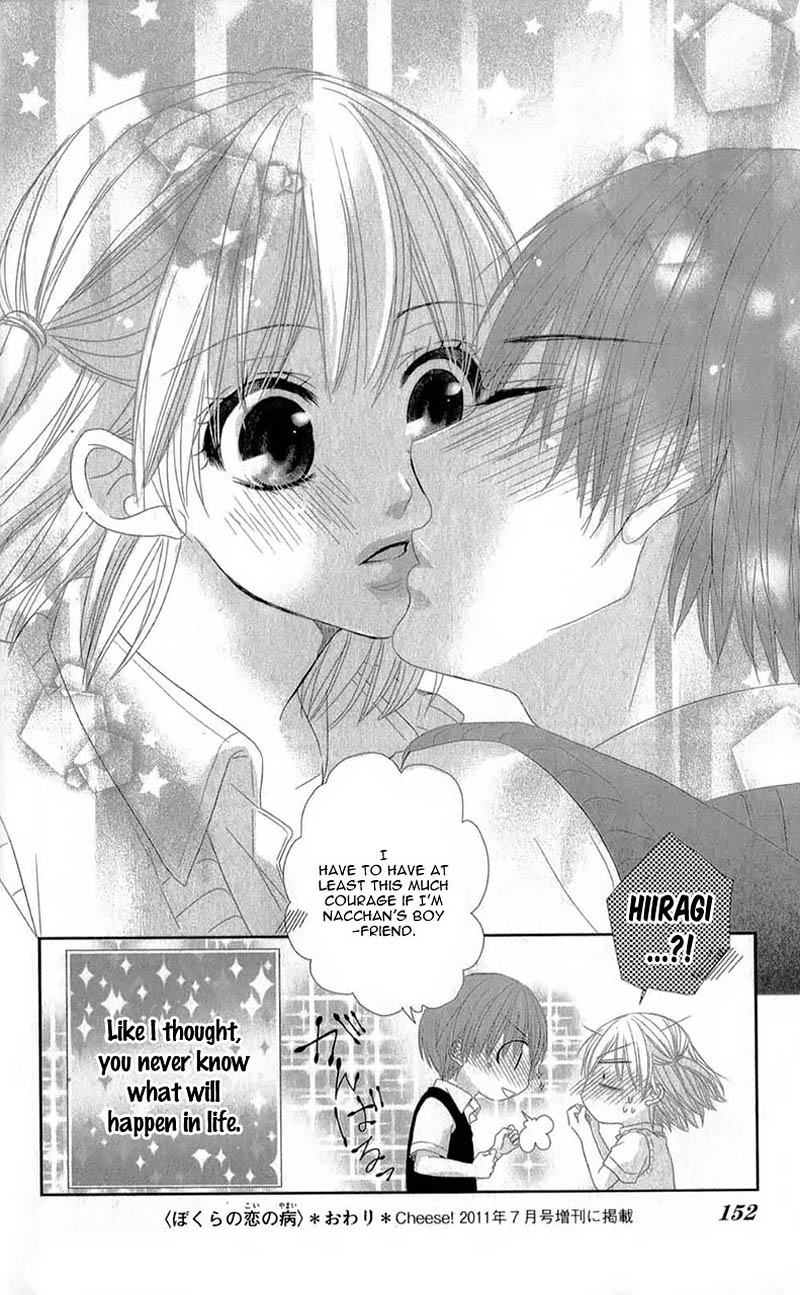 Hime to Knight to, Tonari to Watashi. Chapter 4.2 page 38 - Chapter 4 v2 : [End]