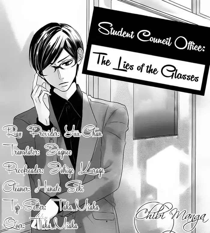 Hime to Knight to, Tonari to Watashi. Chapter 5 page 1 - Chapter 5: Seito Kaishitsu, Megane no Uso. - Kare ga Doku o Haku Riyuu [END]