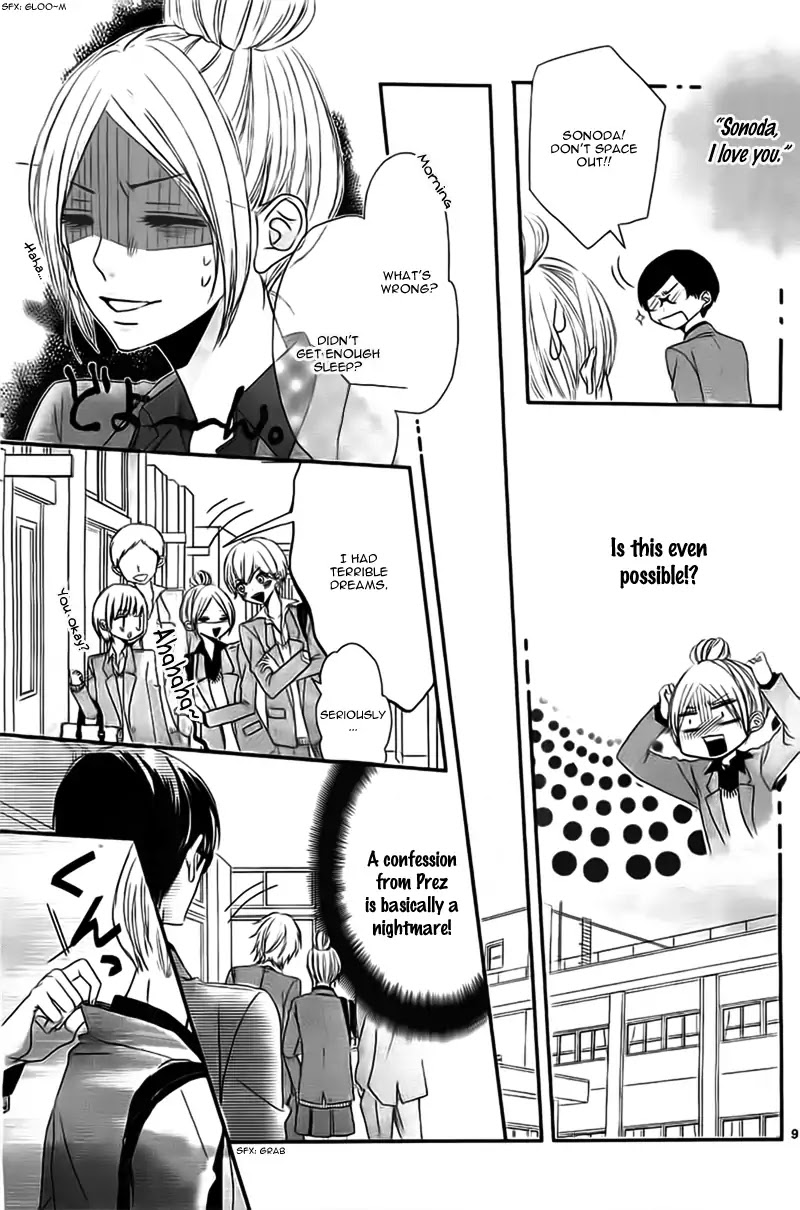 Hime to Knight to, Tonari to Watashi. Chapter 5 page 12 - Chapter 5: Seito Kaishitsu, Megane no Uso. - Kare ga Doku o Haku Riyuu [END]