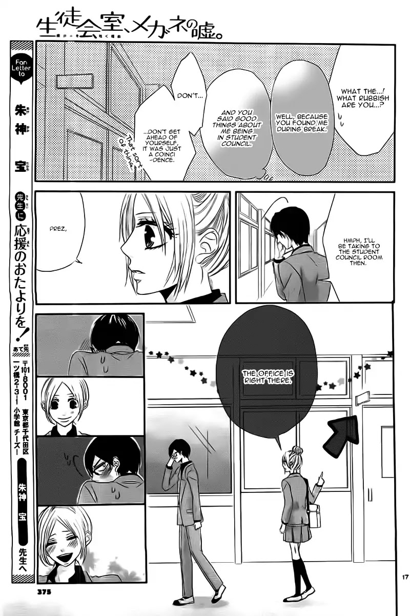 Hime to Knight to, Tonari to Watashi. Chapter 5 page 20 - Chapter 5: Seito Kaishitsu, Megane no Uso. - Kare ga Doku o Haku Riyuu [END]