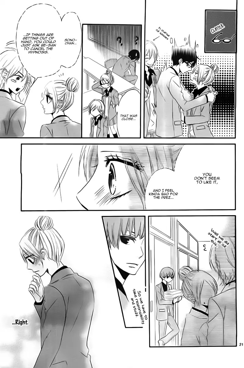Hime to Knight to, Tonari to Watashi. Chapter 5 page 24 - Chapter 5: Seito Kaishitsu, Megane no Uso. - Kare ga Doku o Haku Riyuu [END]