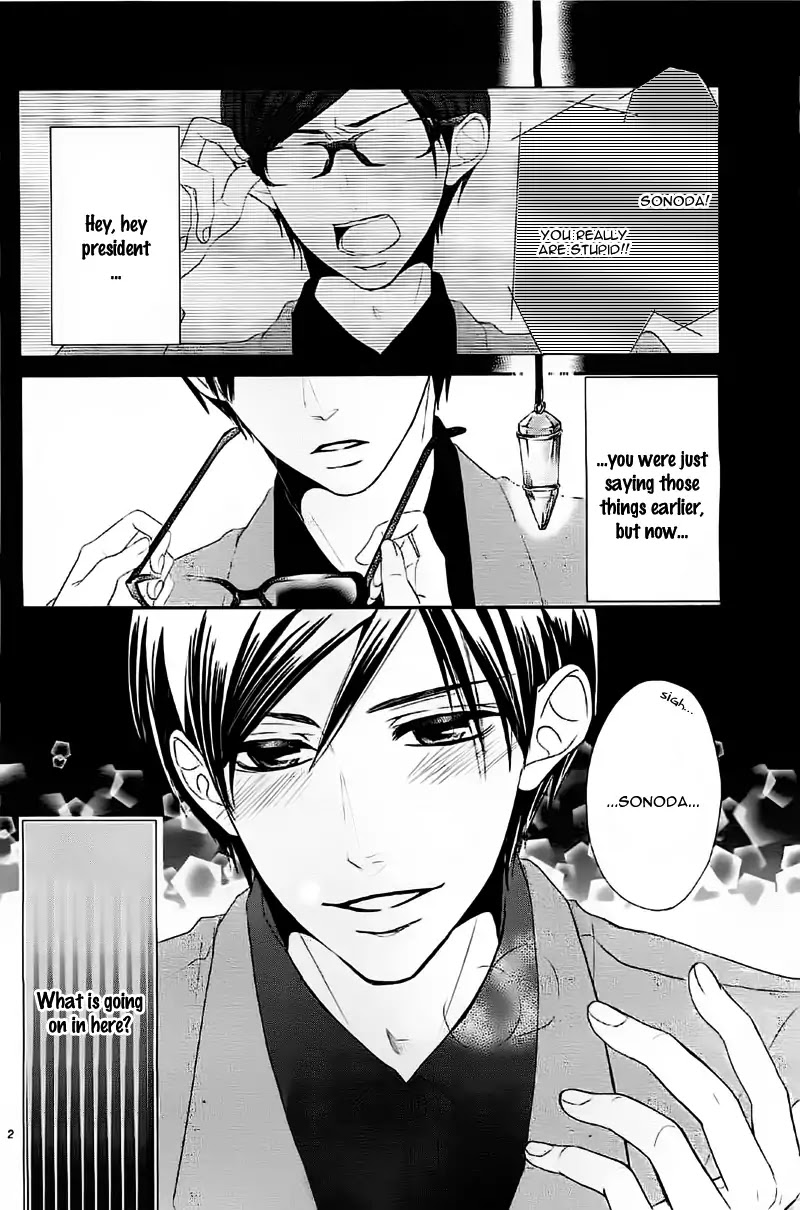 Hime to Knight to, Tonari to Watashi. Chapter 5 page 5 - Chapter 5: Seito Kaishitsu, Megane no Uso. - Kare ga Doku o Haku Riyuu [END]