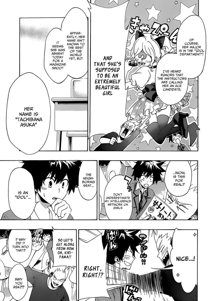 Himedol!! Chapter 1 page 18 - Chapter 1 : Samejima Alto and Tachibana Asuka