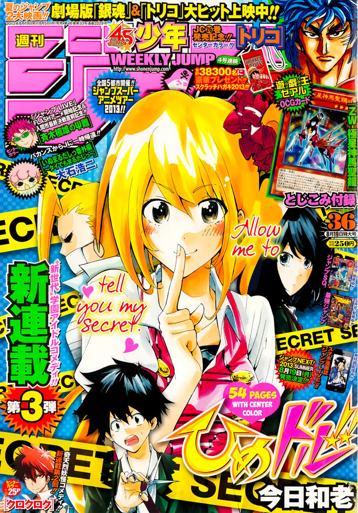 Himedol!! Chapter 1 page 2 - Chapter 1 : Samejima Alto and Tachibana Asuka