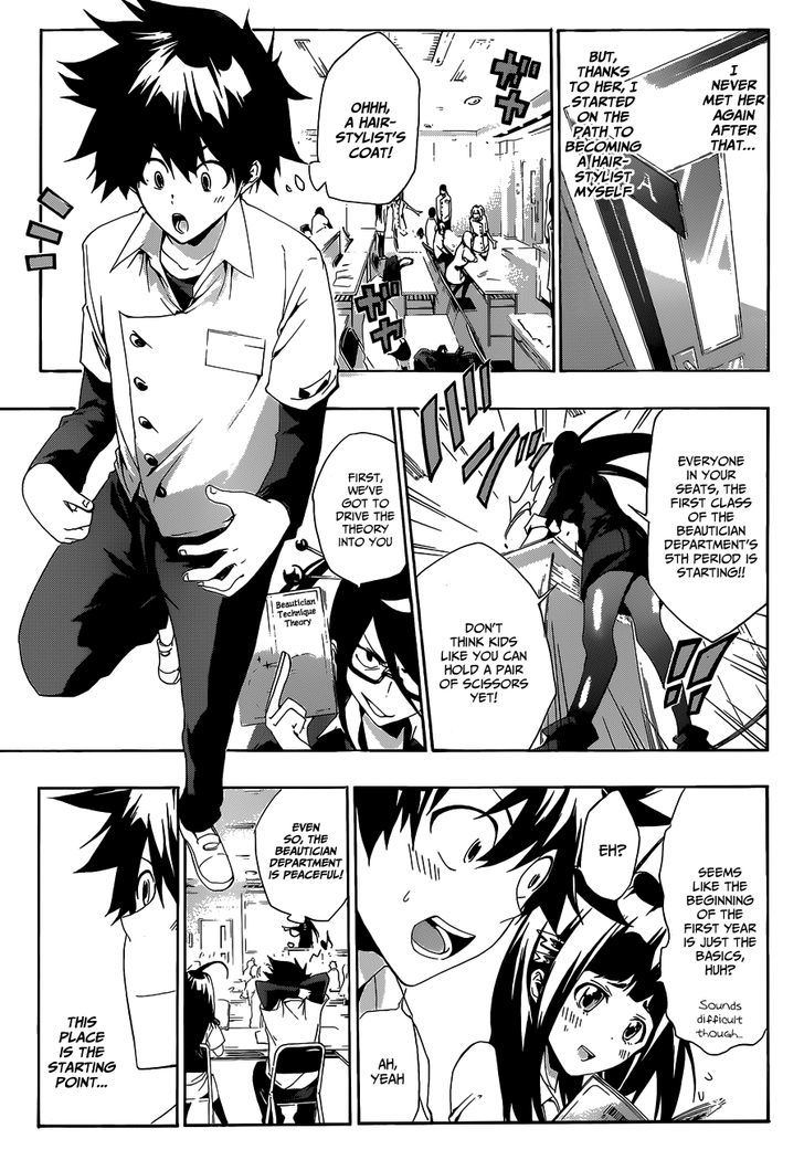 Himedol!! Chapter 1 page 27 - Chapter 1 : Samejima Alto and Tachibana Asuka