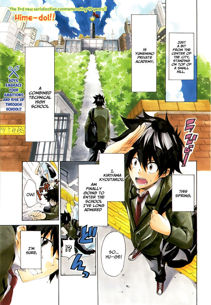 Himedol!! Chapter 1 page 3 - Chapter 1 : Samejima Alto and Tachibana Asuka
