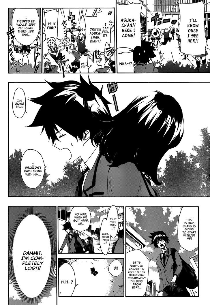 Himedol!! Chapter 1 page 30 - Chapter 1 : Samejima Alto and Tachibana Asuka