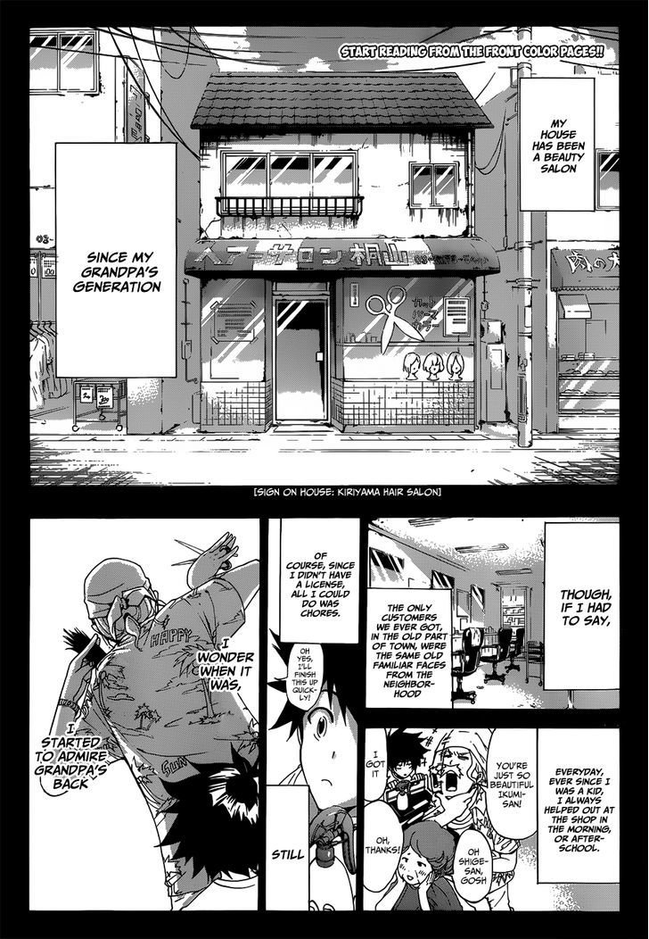 Himedol!! Chapter 1 page 5 - Chapter 1 : Samejima Alto and Tachibana Asuka