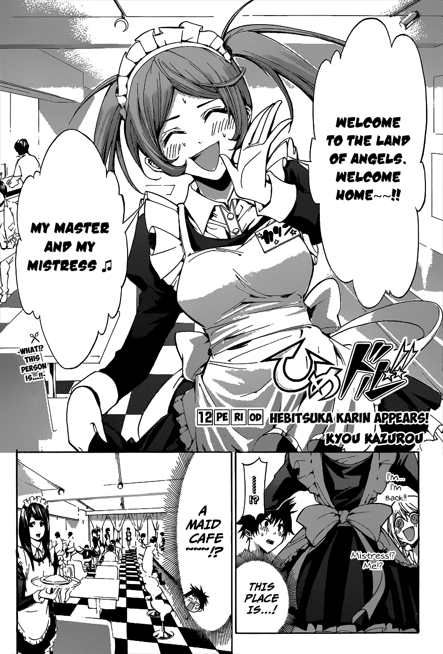 Himedol!! Chapter 12.2 page 5 - Chapter 12 v2 : Hebitsuka Karin Appears