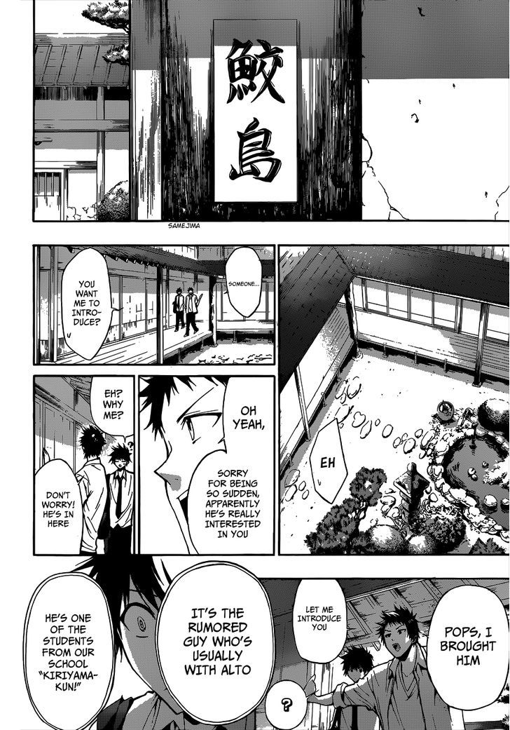 Himedol!! Chapter 13 page 17 - Chapter 13 : The Match Results