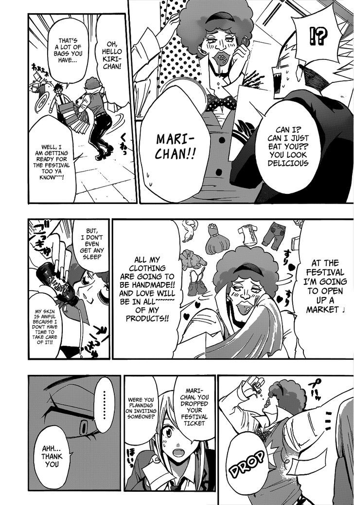 Himedol!! Chapter 14 page 11 - Chapter 14 : Samejima's Family