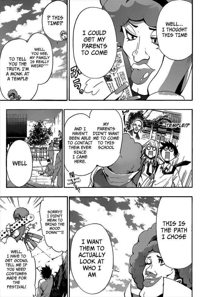 Himedol!! Chapter 14 page 12 - Chapter 14 : Samejima's Family