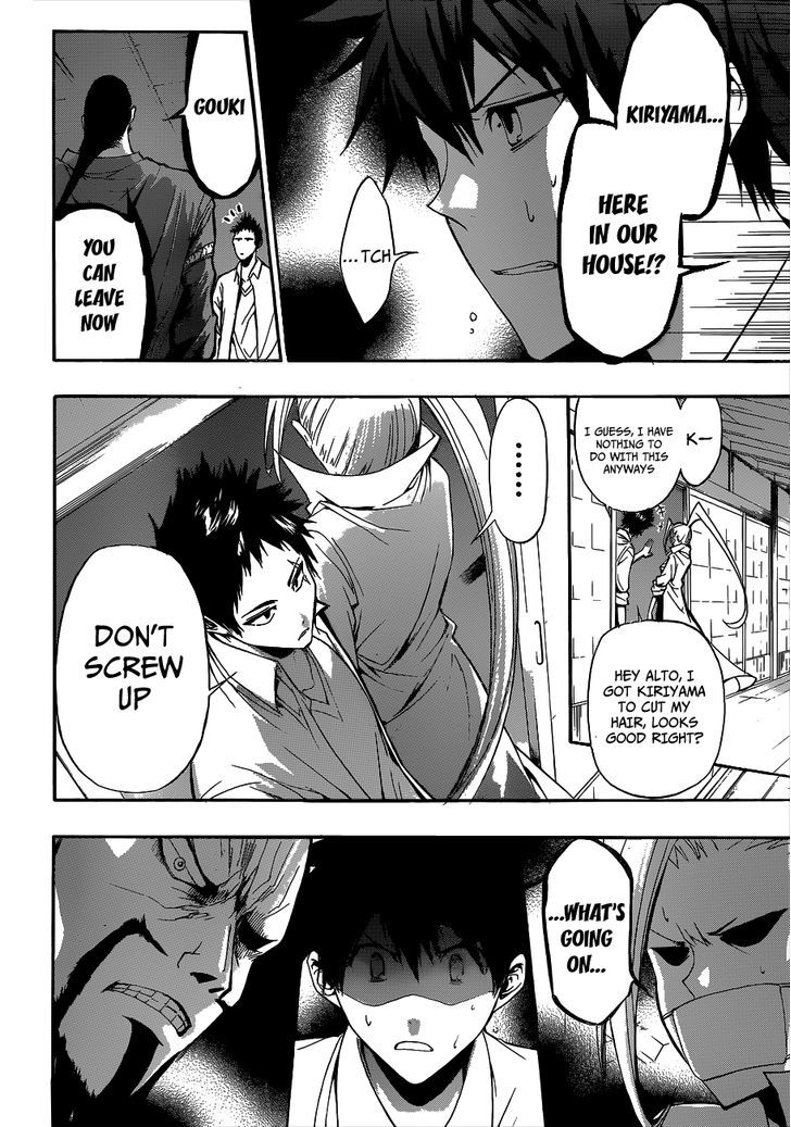 Himedol!! Chapter 14 page 3 - Chapter 14 : Samejima's Family
