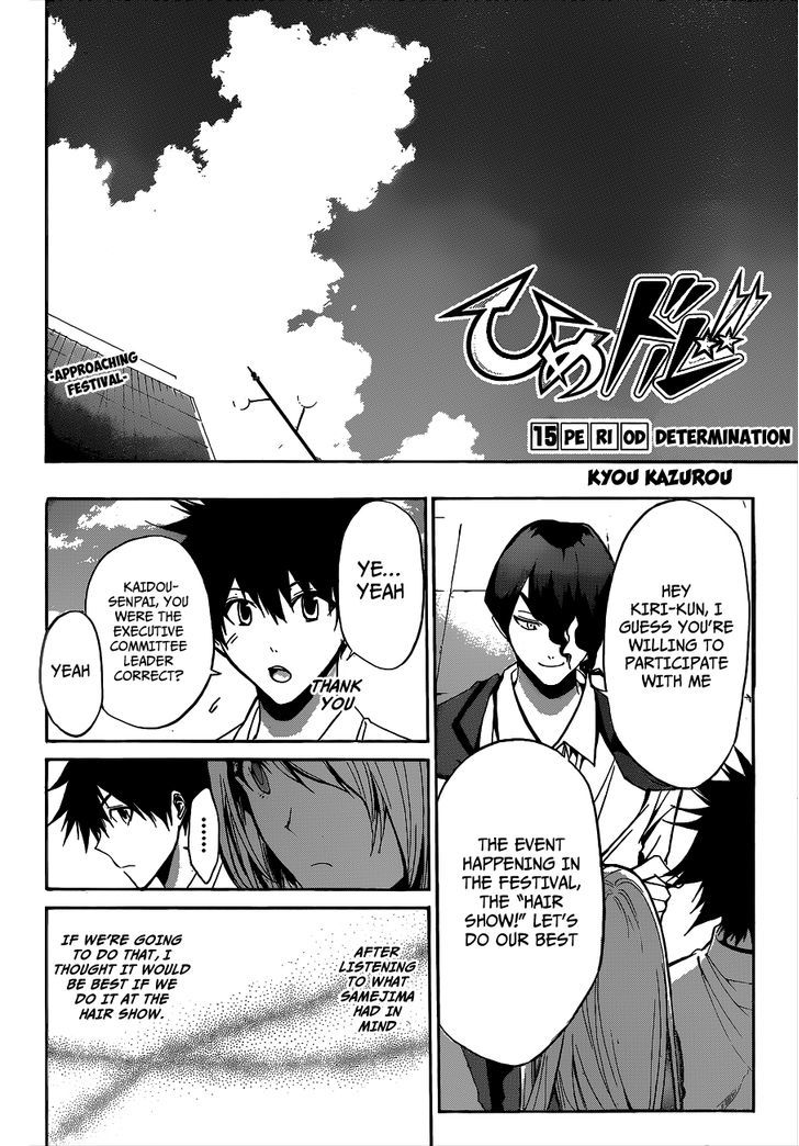 Himedol!! Chapter 15 page 3 - Chapter 15 : Determination