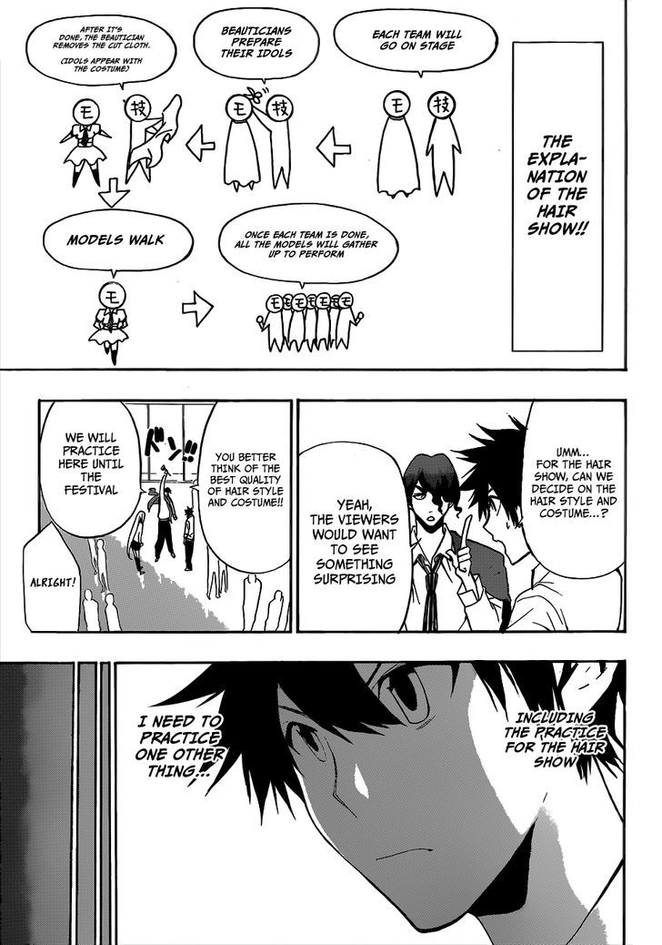Himedol!! Chapter 15 page 4 - Chapter 15 : Determination