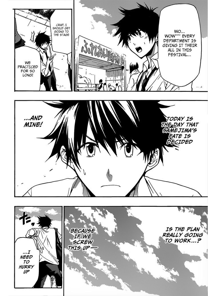 Himedol!! Chapter 15 page 9 - Chapter 15 : Determination