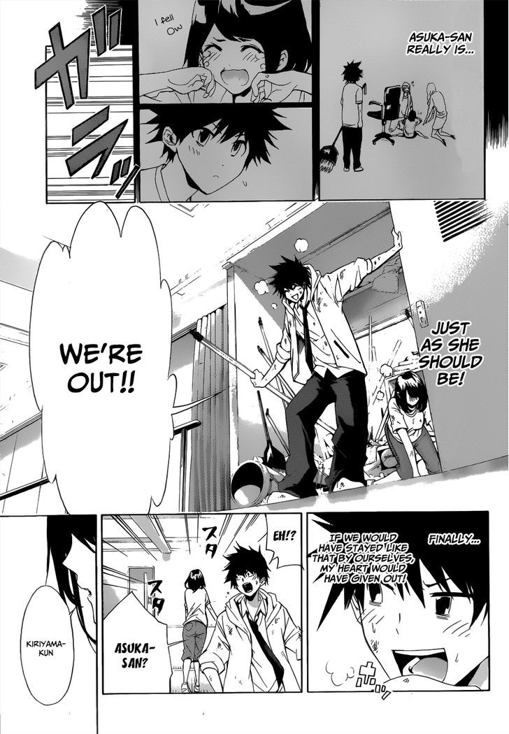 Himedol!! Chapter 5 page 14 - Chapter 5 : A Desperate Situation