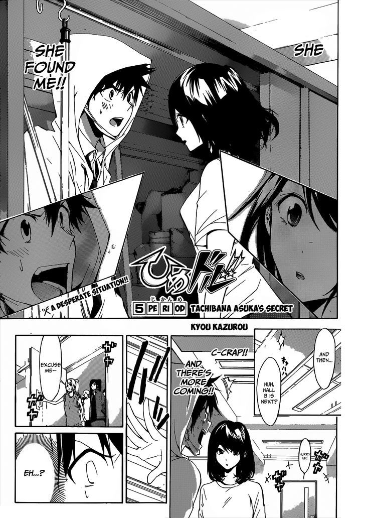 Himedol!! Chapter 5 page 2 - Chapter 5 : A Desperate Situation