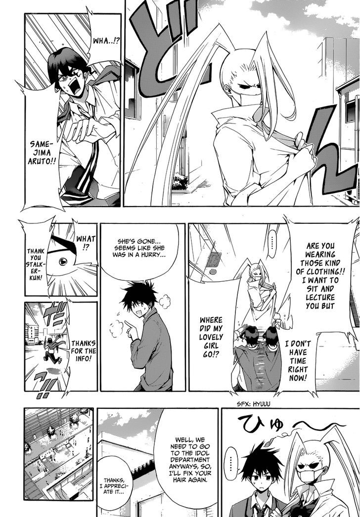 Himedol!! Chapter 6 page 13 - Chapter 6 : Kaido Akio Appears