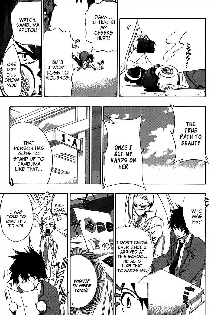 Himedol!! Chapter 6 page 4 - Chapter 6 : Kaido Akio Appears