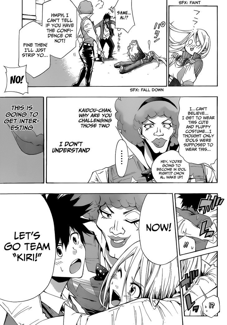 Himedol!! Chapter 7 page 16 - Chapter 7 : Mari Appears!