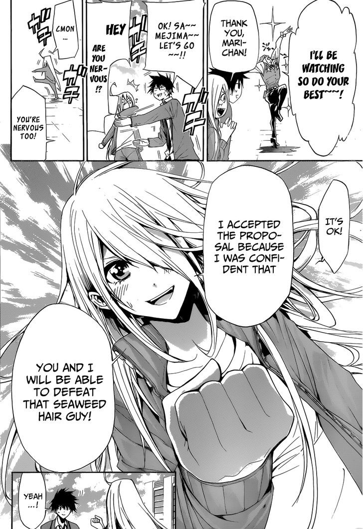 Himedol!! Chapter 7 page 17 - Chapter 7 : Mari Appears!