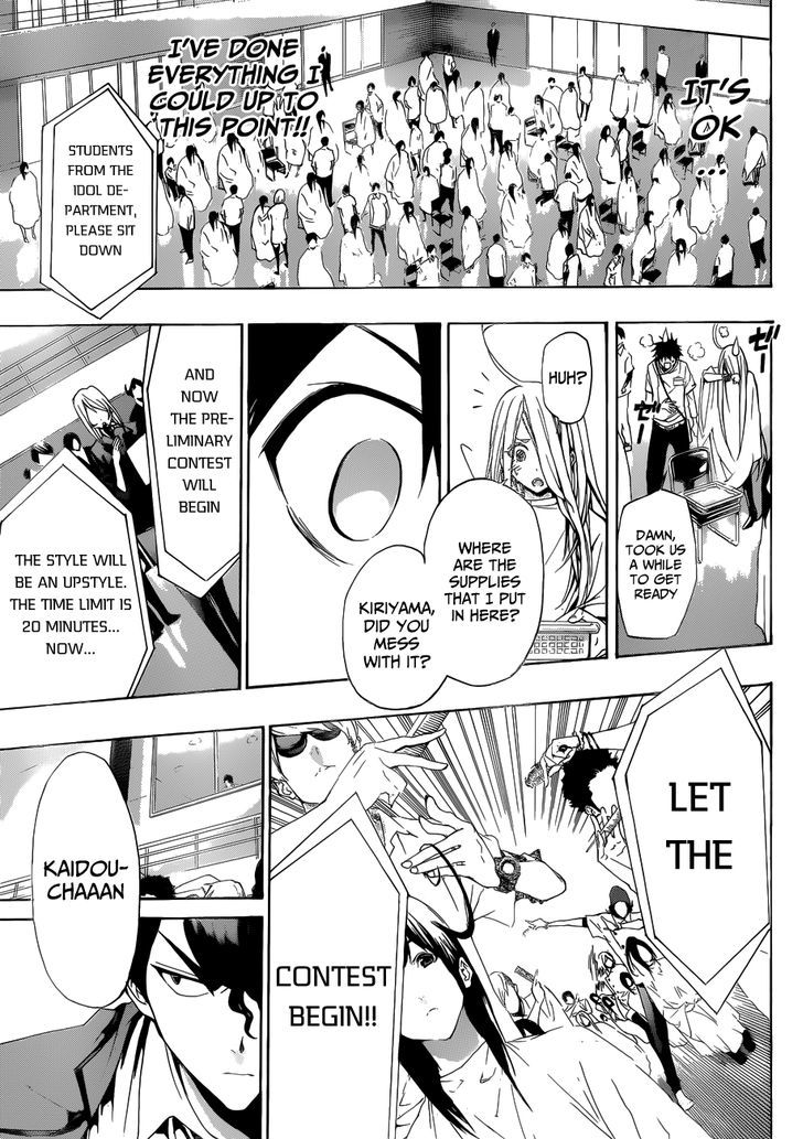 Himedol!! Chapter 7 page 18 - Chapter 7 : Mari Appears!
