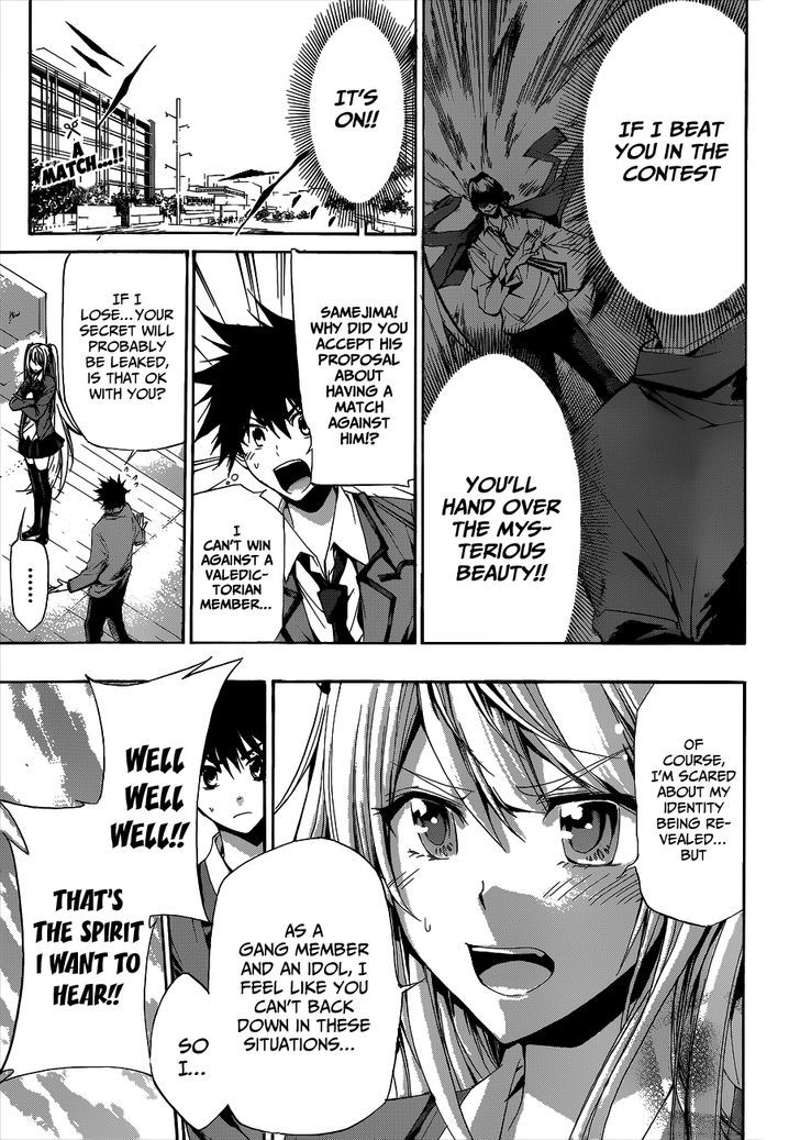 Himedol!! Chapter 7 page 2 - Chapter 7 : Mari Appears!