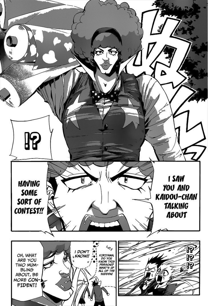 Himedol!! Chapter 7 page 3 - Chapter 7 : Mari Appears!