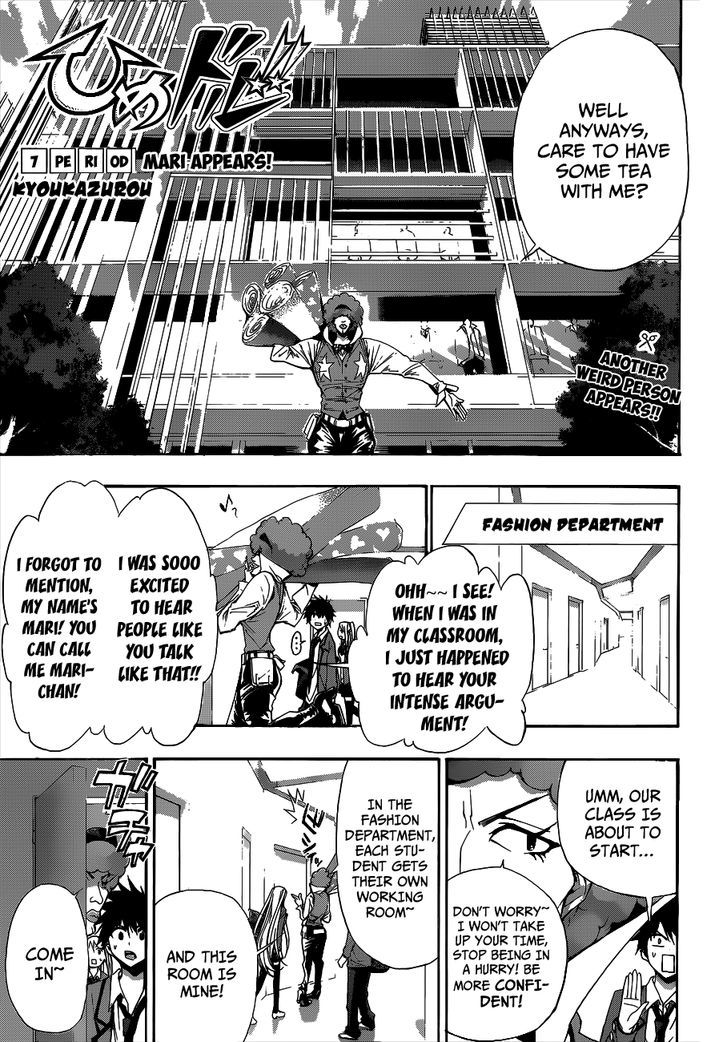 Himedol!! Chapter 7 page 4 - Chapter 7 : Mari Appears!