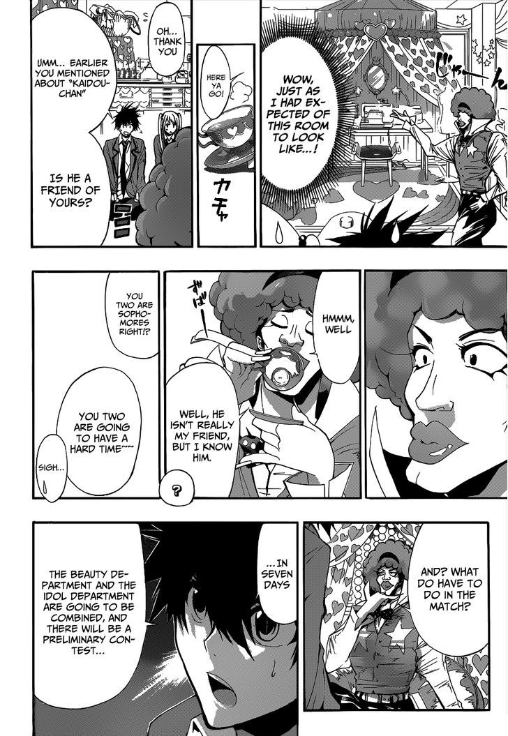 Himedol!! Chapter 7 page 5 - Chapter 7 : Mari Appears!