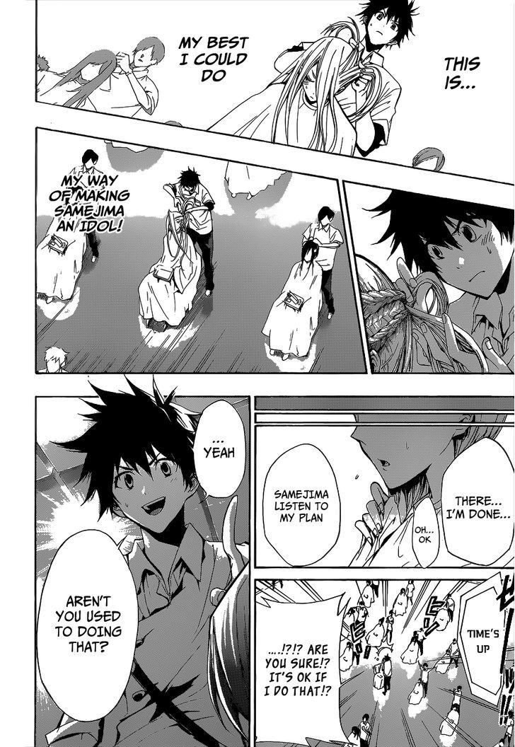 Himedol!! Chapter 8 page 9 - Chapter 8 : What I Could Do