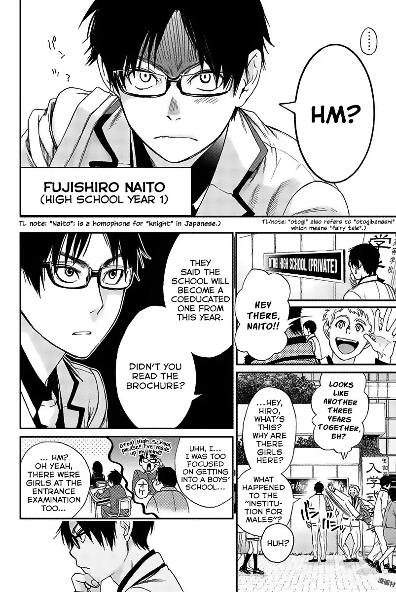 Himedore: Hime to Dorei no Gakuen Seikatsu Chapter 1 page 10 - Chapter 1: The Princess and the Knight