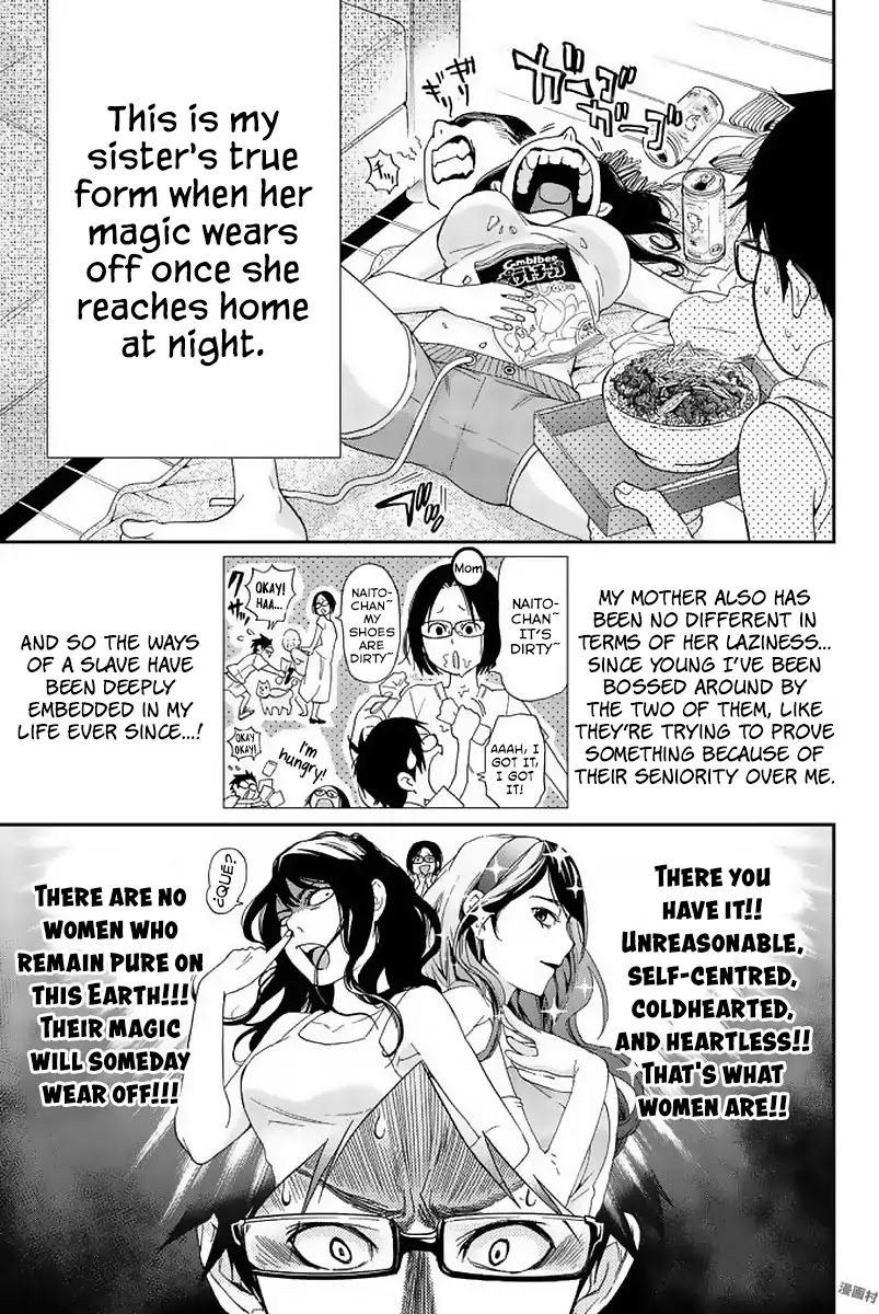 Himedore: Hime to Dorei no Gakuen Seikatsu Chapter 1 page 13 - Chapter 1: The Princess and the Knight