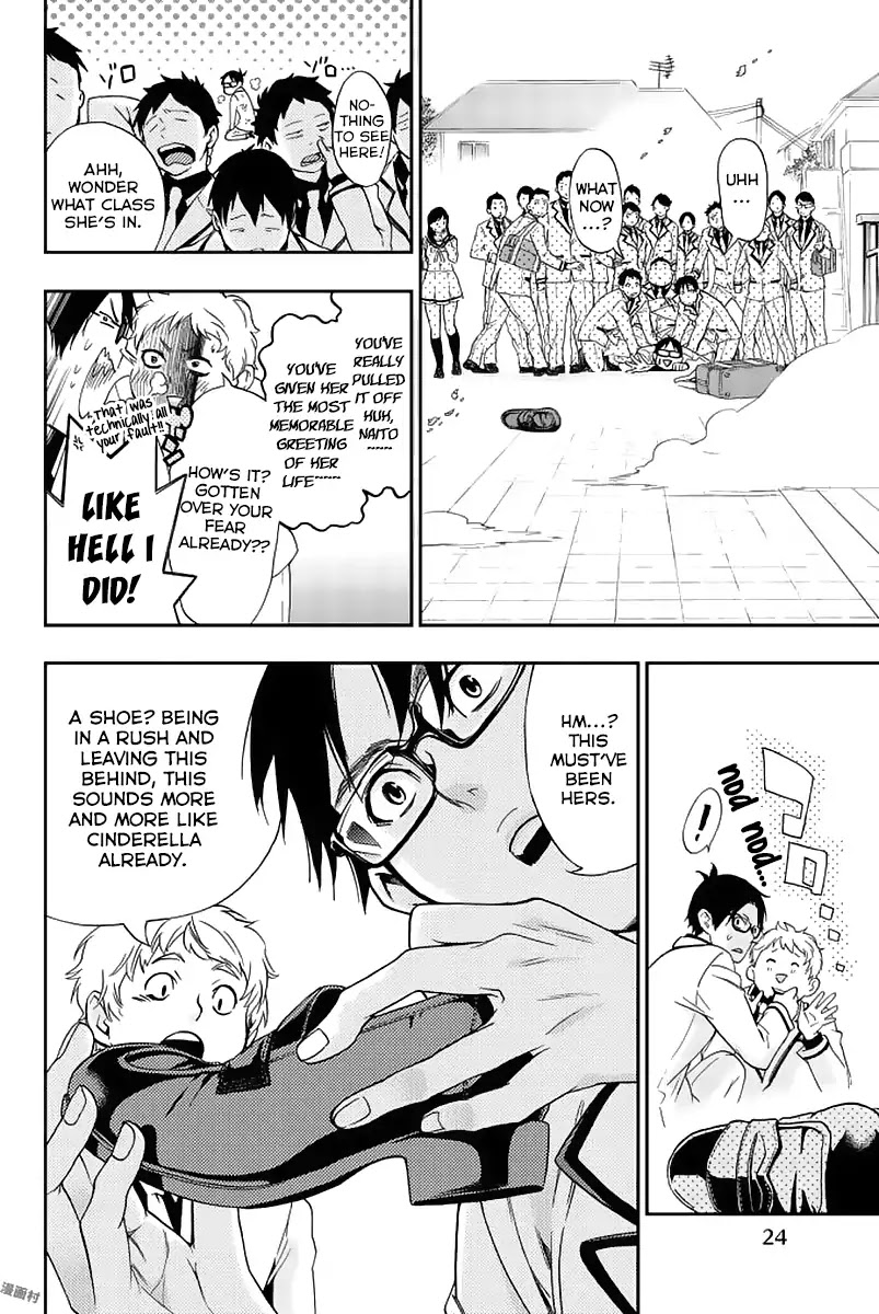 Himedore: Hime to Dorei no Gakuen Seikatsu Chapter 1 page 25 - Chapter 1: The Princess and the Knight