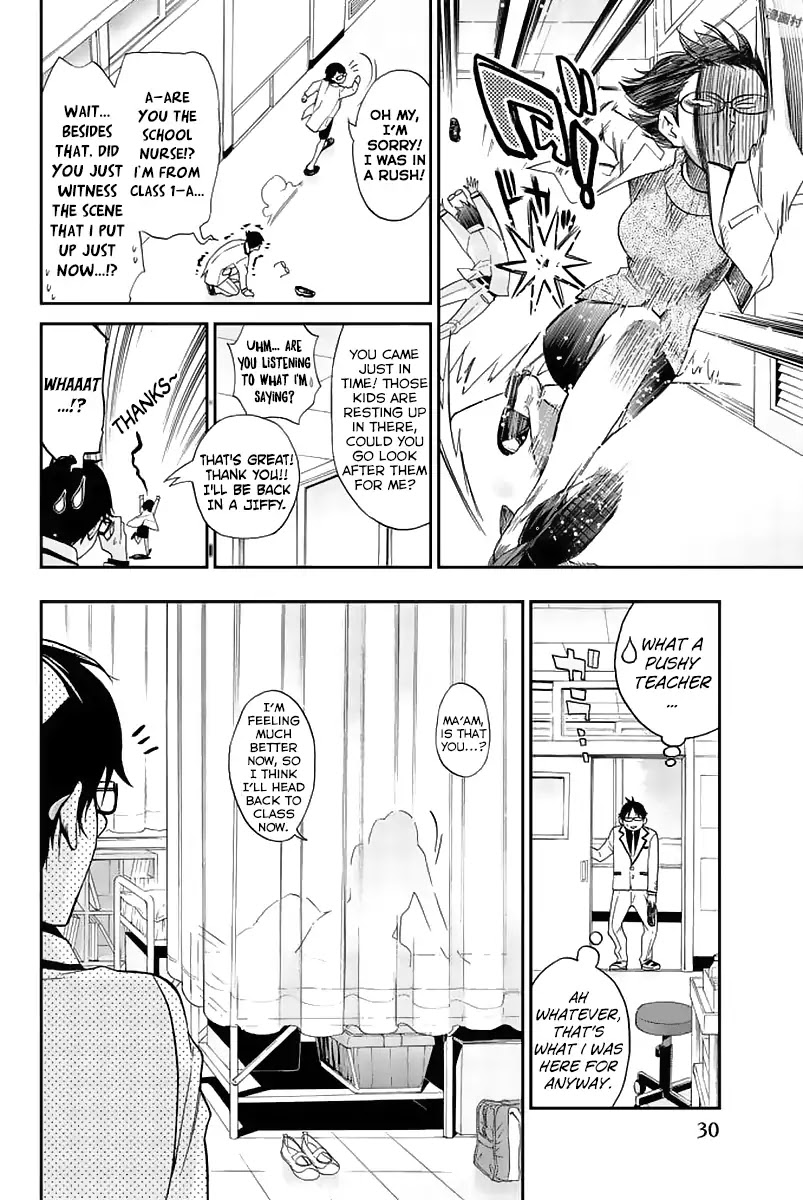 Himedore: Hime to Dorei no Gakuen Seikatsu Chapter 1 page 31 - Chapter 1: The Princess and the Knight