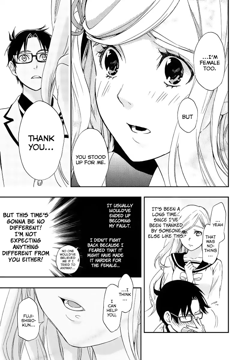 Himedore: Hime to Dorei no Gakuen Seikatsu Chapter 1 page 39 - Chapter 1: The Princess and the Knight
