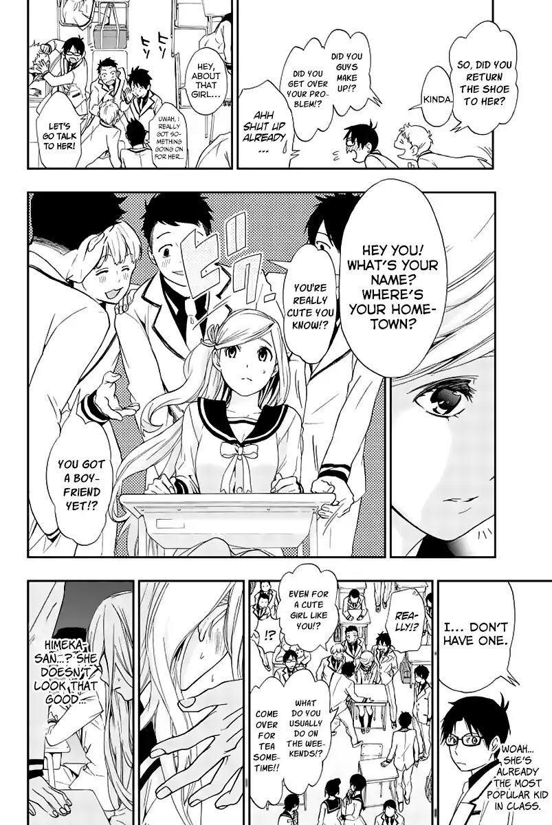 Himedore: Hime to Dorei no Gakuen Seikatsu Chapter 1 page 44 - Chapter 1: The Princess and the Knight