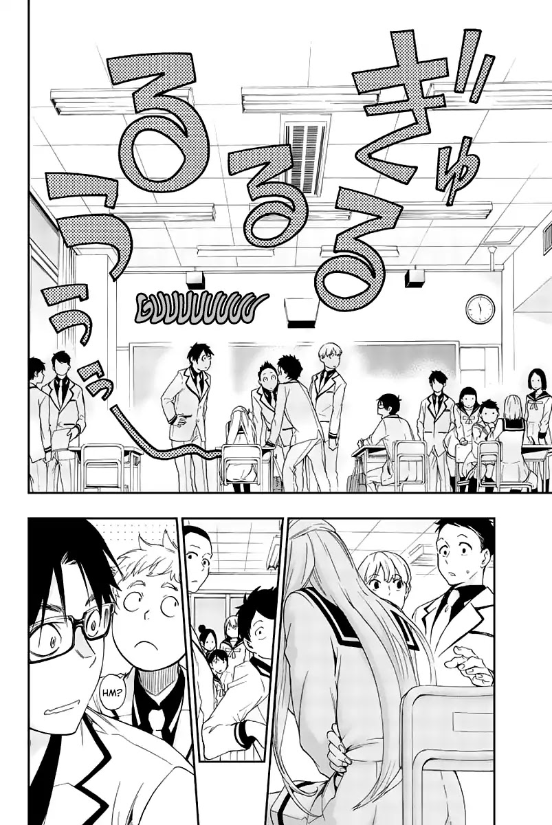Himedore: Hime to Dorei no Gakuen Seikatsu Chapter 1 page 46 - Chapter 1: The Princess and the Knight