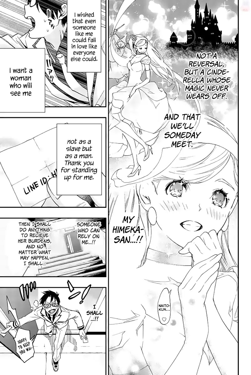 Himedore: Hime to Dorei no Gakuen Seikatsu Chapter 1 page 51 - Chapter 1: The Princess and the Knight