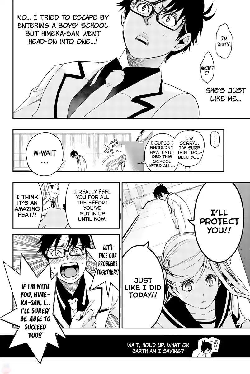 Himedore: Hime to Dorei no Gakuen Seikatsu Chapter 1 page 57 - Chapter 1: The Princess and the Knight